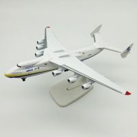 20ซม. โลหะผสมหล่อขึ้นรูป Antonov An-225  "Mriya" ของเล่นเก็บสะสมแบบจำลองขนาด1/400เครื่องบินจำลอง