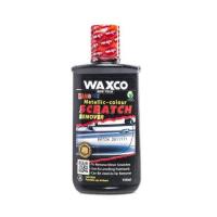 （Kvs auto parts）WAXCO น้ำยาลบรอยขีดข่วนเทคโนโลยีนาโนสีเมทัลลิค,แวกซ์กำจัดขนอะไหล่รถยนต์สำหรับขัดตัวรถจักรยานยนต์