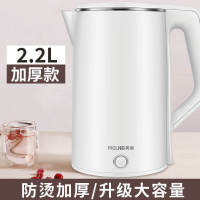 Meiling 304 Stainless Steel Kettle Electric Heating Automatic Household Boiling Water Kettle Tea Special Insulation Integrated Kettle