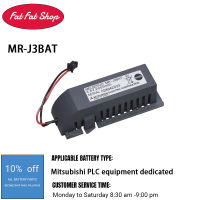 เครื่อง Mitsubishi Servo แบตเตอรี่ลิเธียม MR-J3BAT 3.6V เหมาะสำหรับไดรฟ์ MR-J3 M70แบตเตอรี่ระบบ