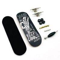 Fingerboard Turbo