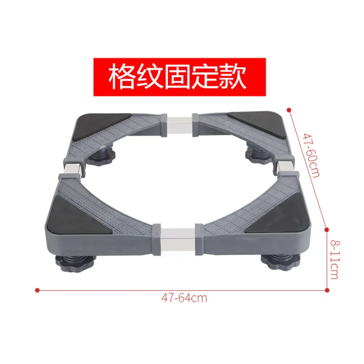 Washing machine rack washing machine base moving pad heightening roller ...