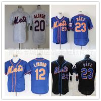 ☽✵ Mets jersey Metropolis baseball uniform 12 LINDOR 20 ALONSO 48 deGROM23 BAEZ ball uniform