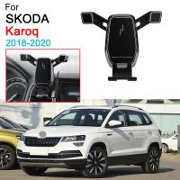 [Hot K] ขาตั้งจีพีเอสรถยนต์รองรับที่วางโทรศัพท์แรงโน้มถ่วงสำหรับ Skoda Karoq อุปกรณ์เสริม2018 2019 2020