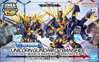 SDCS UNICORN GUNDAM 02 BANSHEE (DESTROY MODE) BANSHEE NORN PARTS SET