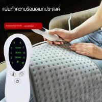 40*76  ผ้าห่มไฟฟ้า Electric Blanket  Physiotherapy Heating แผ่นบรรเทาอาการปวดไฟฟ้า แผ่นทำความร้อน  ปรับอุณหภูมิได้แผ่นทําความร้อนไฟฟ้า 100-220V ปลั๊ก US สําหรับบรรเทาอาการปวดคอ ไหล่ แผ่นทําความร้อนไฟฟ้า ถุงร้อนประคบ ถุงร้อนไฟฟ้า แผ่นท