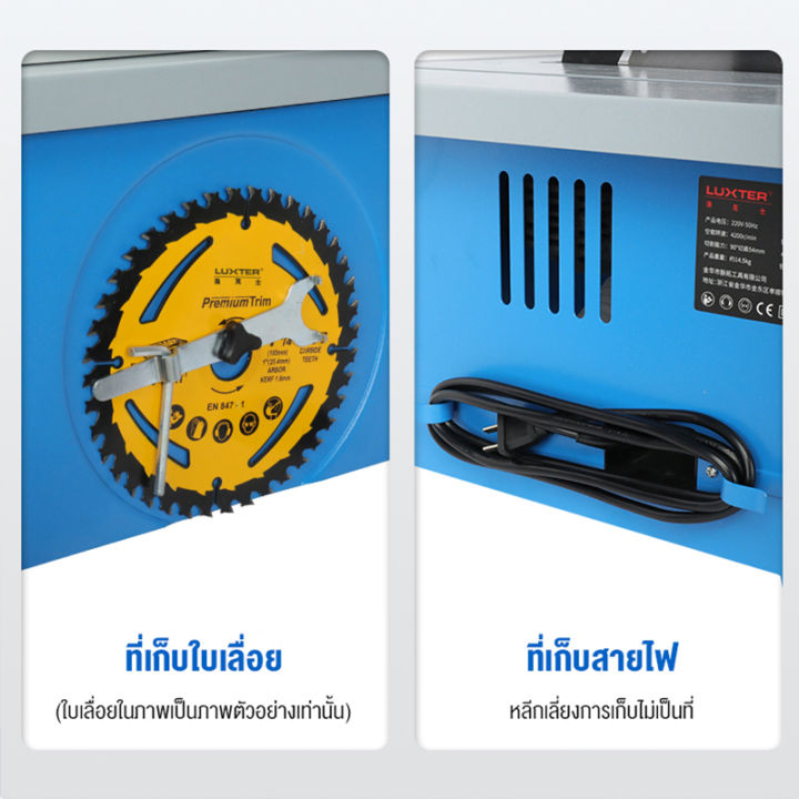 blumtop-โต๊ะเลื่อยวงเดือน-8-นิ้ว-โต๊ะเลื่อย-ของแท้-100-table-saw-กำลังไฟ-1800-วัตต์-เอียงตัด-45-องศาได้-ปรับความสูงของใบเลื่อยได้-0-4-5-ซม-โต๊ะเลื่อยองศา-ตัดไม้-ตัดอลูมิเนียม-เครื่องเลื่อยวงเดือนแบบตั