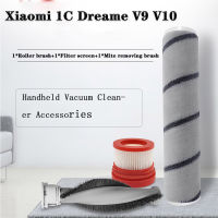 ไรกำจัดแปรงสำหรับ Xiaomi Mijia 1C Dreame V9 V10 V9P V11เครื่องดูดฝุ่นมือถือประดับลูกกลิ้งแปรงชั้นแปรงกรอง