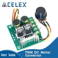 【hot】◊ motor governor pump stepless speed regulation switch 12v-40v 10A external potentiometer