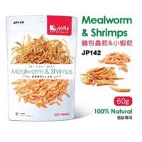 ❗️❗️ SALE ❗️❗️ Jolly - หนอนนกอบแห้งผสมกุ้ง อาหารเสริมโปรตีนและแคลเซียม (60g) (JP142) !! อาหารเสริม และวิตามิน Supplements &amp; Vitamins บริการเก็บเงินปลายทาง โปรโมชั่นสุดคุ้ม โค้งสุดท้าย ราคาถูก คุณภาพดี โปรดอ่านรายละเอียดก่อนสั่ง