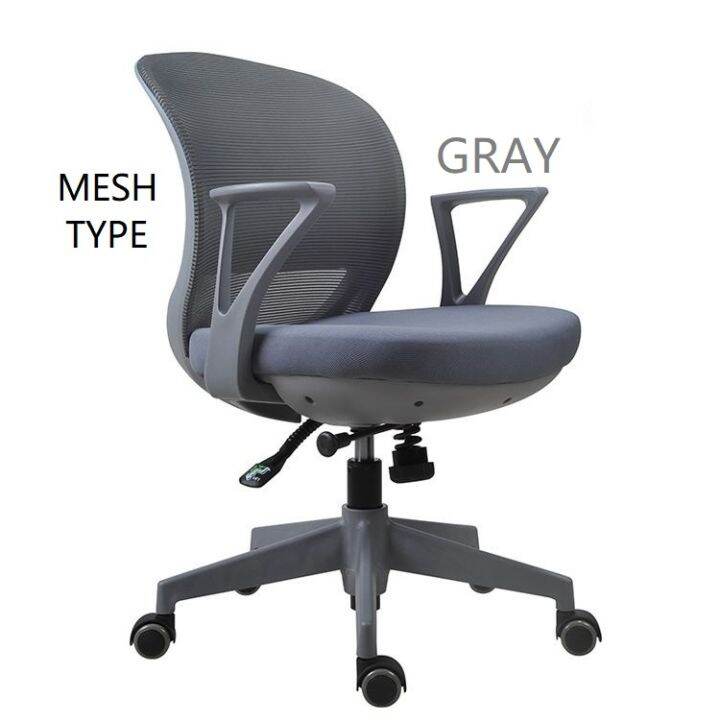 Mesh discount chair lazada