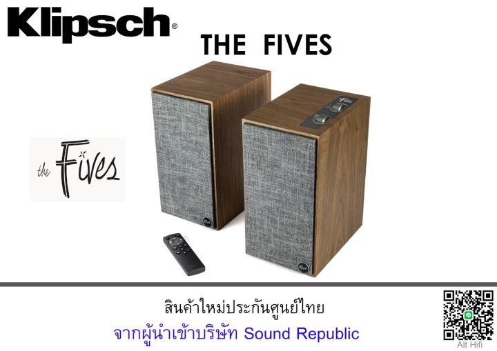 klipsch-the-fives-powered-speakers