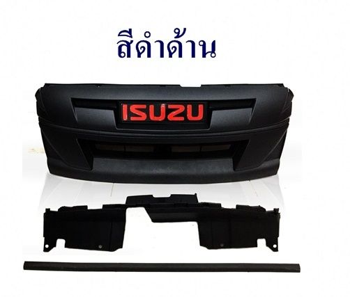 กระจังหน้า-isuzu-d-max-2018-1-9-blue-power-อีซูซุ-ดีแมค-2018-ไม่มีโลโก้