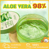 AloeVeraGel เจลว่านหางจระเข้ 98% ว่านหางจระเข้ Aloe Vera ของใช้ส่วนตัว  ความมัน ความงาม เจลซ่อมผิว มาส์กหน้าว่านหางจระเข้ว่านหางจระเข้ให้ความชุ่มชื้นว่านหางจระเข้ให้ความชุ่มชื้น