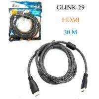 สาย HDMI 1.4V (M-M) GLINK-29 (ความยาว 30 เมตร)