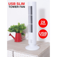 พัดลม USB ตั้งโต๊ะทรงสูง USB Slim Tower Fan