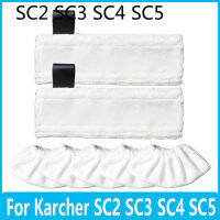 สำหรับ K Archer SC2 SC3 SC4 SC5 Mop Rag ผ้าปกเครื่องใช้ในบ้านเครื่องมืออะไหล่เครื่องยนต์ไอน้ำสิ่งที่แนบมาเปลี่ยน