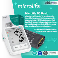 ?ประกันศูนย์ 5 ปี? เครื่องวัดความดัน ไมโครไลฟ์ รุ่น B3 เบสิค Microlife Blood Pressure Monitor Model B3 Basic