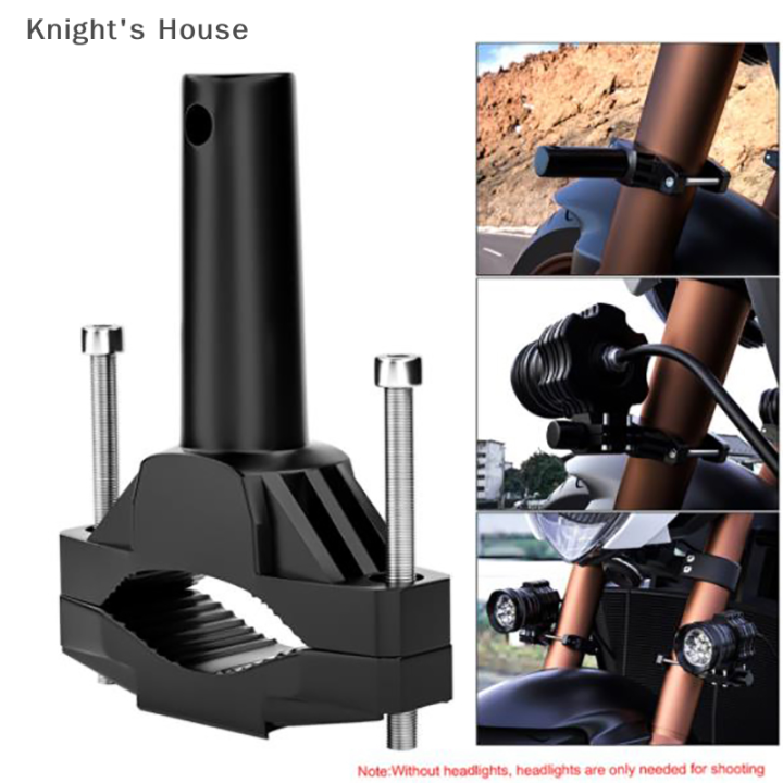 knights-house-universal-mount-bracket-สำหรับรถจักรยานยนต์กันชนแก้ไขขาตั้งไฟหน้า