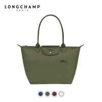 HOT ”Gift Women Bag [New] LONGCHAMP Le Pliage Green Environmental Protection Bags Medium Size Long Handle Waterproof Nylon Shoulder Bag L2605919 Made In France