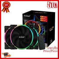 ✨✨#BEST SELLER CASE FAN (พัดลมเคส) PC COOLER CORONA FRGB 120MM PWM FAN 3 IN 1 KIT ##ที่ชาร์จ หูฟัง เคส Airpodss ลำโพง Wireless Bluetooth คอมพิวเตอร์ โทรศัพท์ USB ปลั๊ก เมาท์ HDMI สายคอมพิวเตอร์