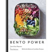 Yes !!! &amp;gt;&amp;gt;&amp;gt; Bento Power : Brilliantly Balanced Lunchbox Recipes -- Hardback [Hardcover] หนังสืออังกฤษมือ1(ใหม่)พร้อมส่ง