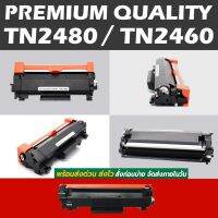 Brother TN-2460 TN-2480 รุ่น HL-L2370DN / HL-L2375DW / HL-L2385DW / DCP-L2750DW / MFC-L2715DW** บริการเก็บเงินปลายทาง