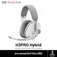 EPOS | Sennheiser H3PRO Hybrid Wireless Closed Acoustic Gaming Headset - WHITE / หูฟังเกมส์มิ่ง ( 1000893 ) / ของแท้ศูนย์ไทย /สอบถามเพื่อเช็คสต็อค ( By Order )