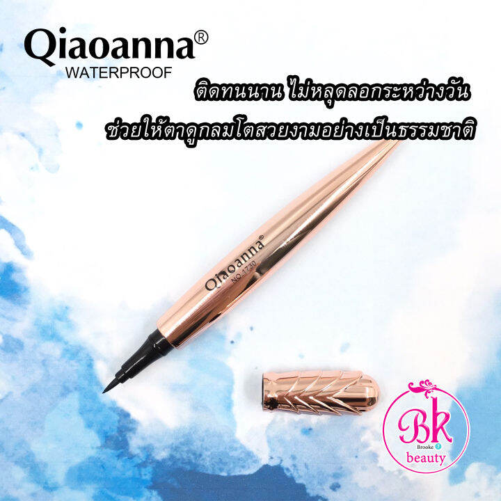 qiaoanna-eyelinerอายไลเนอร์-เส้นดำกันน้ำ-กันเหงื่อ-ติดทนนาน-เขียนง่าย-เขียนลื่นไม่มีสะดุด-ไม่หลุดลอกระหว่างวันทำให้ดวงตาดูโตขึ้น