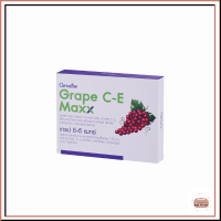 อาหารเสริม เกรป ซี-อี แมก ซ์ Grape C-E Maxx สารสกัดจากเมล็ดองุ่นเข้มข้น 2.5 เท่า 30แคปซูล ใส่ใจเรื่องผิว รักสวยรักงาม ถูกใจคนรักผิว ของแท้100%