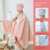 【CC】✧✠  Density Coral Fleece Three-Piece Set Super Soft and Absorbent Lint Fade Resistant Shower Cap Hand