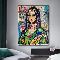 Modern Graffiti Art Mona Lisa ภาพวาดผ้าใบโปสเตอร์และพิมพ์ Superstar ตัวอักษรภาพวาด Street Pop Art ภาพผนังสำหรับ Home 0628