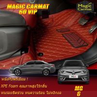 MG6 2014-2017 Set B (เฉพาะห้องโดยสาร2แถว) พรมรถยนต์ MG6 2014 2015 2016 2017 พรม6D VIP Magic Carmat