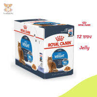 ?ด่วนๆๆ ส่งฟรี[ยกกล่อง 12 ซอง] Royal Canin Light Weight Care Pouch Jelly อาหารเปียกแมวโต ควบคุมน้ำหนัก อายุ 12 เดือนขึ้นไป จัดส่งฟรี ✨