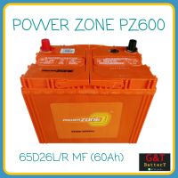 POWER ZONE PZ600 (65D26L) MF แบตเตอรี่รถยนต์ 65Ah แบตเก๋งใหญ่ แบตกระบะ แบตSUV , MPV แบตส้ม พาวเวอร์โซน