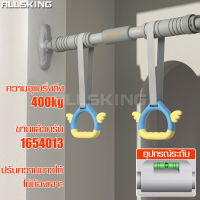 บาร์โหนติดประตู ออกกำลังกาย ฟิตเนส บาร์โหน Pull Up Bar บาร์ดึงข้อ ที่โหนบาร์ บาร์ดึงข้อแลวิดพื้น บาร์โหนดึงข้อ บาร์โหนประตู อุปกรณ์ฟิตเนส