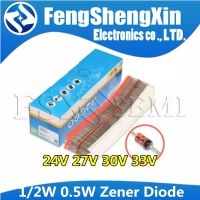 100pcs 1/2W Zener Diode 0.5W 24V 27V 30V 33V  BZX55C24V BZX55C27V BZX55C30V BZX55C33V WATTY Electronics