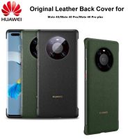 Original HUAWEI Mate 40/40 Pro Mate 40 Pro Plus เคส PU ป้องกันลายนิ้วมือไมโครไฟเบอร์หนังฝาหลังเคสอย่างเป็นทางการ