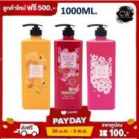 ส่งฟรี !! กาล่า สบู่เหลวอาบน้ำ ขนาด1000มิลลิลิตร KALA BODY WASH 1000ml.