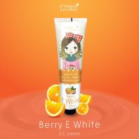 (ของแท้ / 1 หลอด) - Berry E White CC Cream (Orange) - ซีซีครีม - สำหรับผิวเข้ม - (เก็บเงินปลายทาง) - 12นางพญา