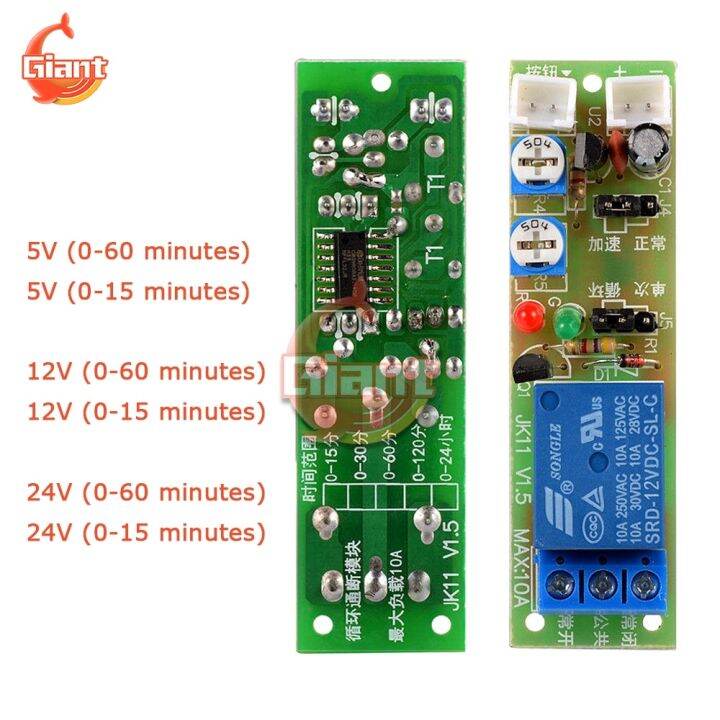 Dc 5v 12v 24v Adjustable Cycle Delay Switch Relay Module 15min 60min
