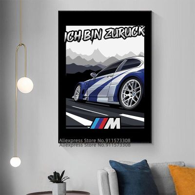 M3 GTR Racing วิดีโอเกมแรงบันดาลใจผ้าใบพิมพ์โปสเตอร์ตกแต่งผนังศิลปะ
