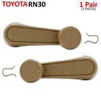 ที่หมุนปรับกระจก มือหมุนกระจก 2 ชิ้น สีเนื้อ สำหรับ Toyota RN30 LN40 ปี 1978-1983