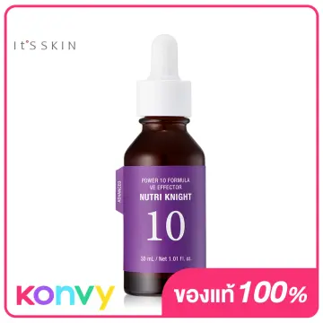 It'S Skin Power 10 Vc ราคาถูก ซื้อออนไลน์ที่ - ต.ค. 2023 | Lazada.Co.Th