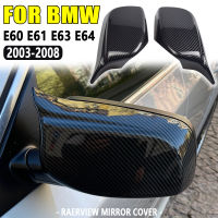 คุณภาพสูง E61ฝาครอบกระจก M สไตล์รถด้านข้างกระจกมองหลังฝาครอบสำหรับ BMW E60 E61 2003-2008ด้านหลังดูกระจก Caps