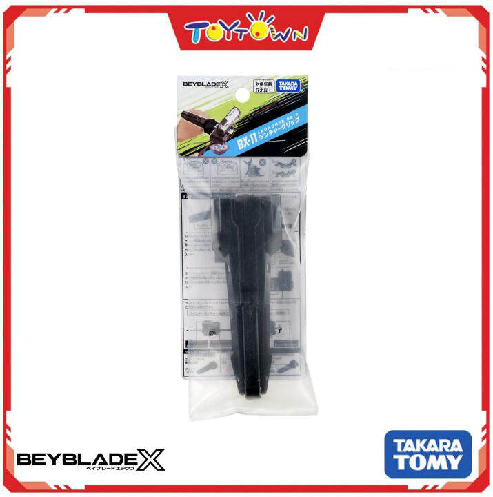 Beyblade X BX11 Launcher Grip Lazada PH