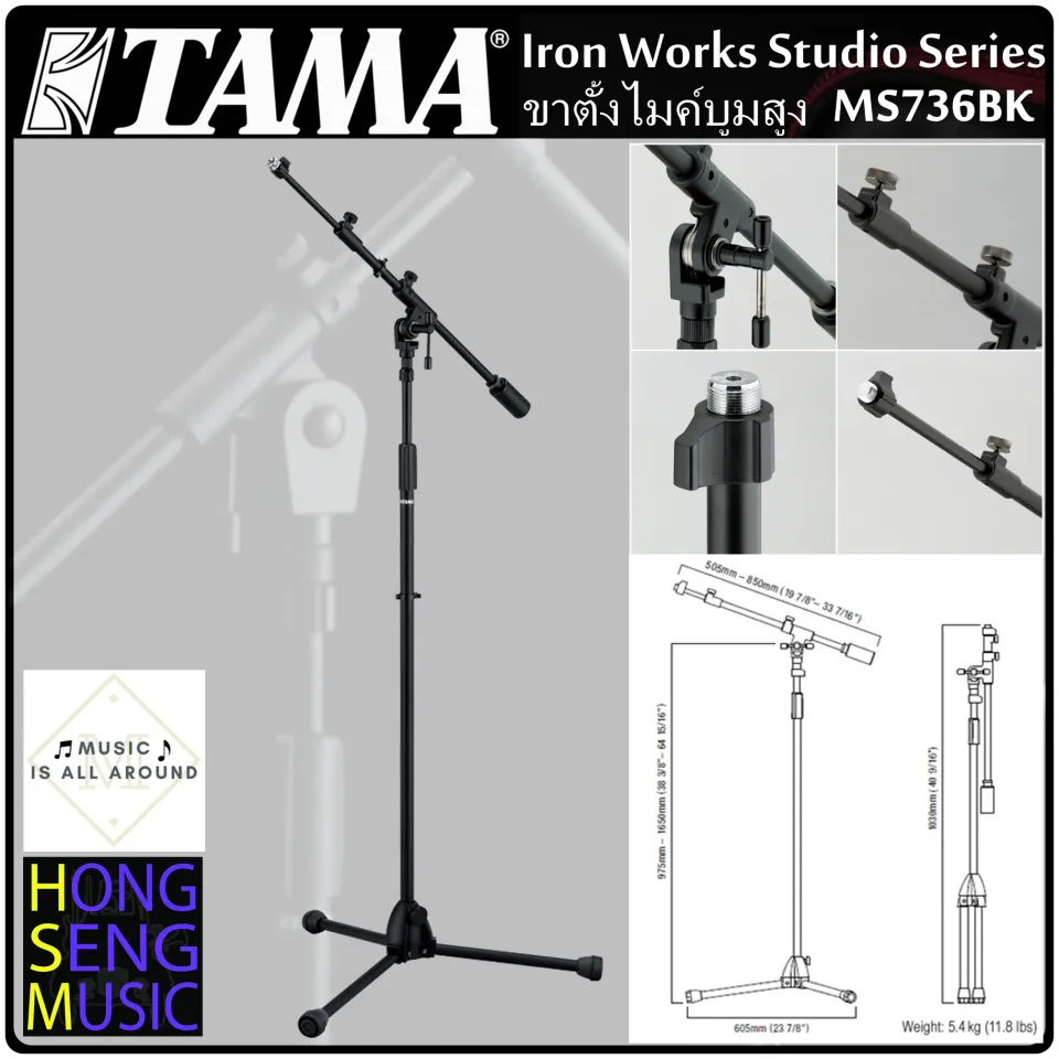 ขาตั้งไมค์ บูมสูง TAMA Iron Works Studio Series # Telescoping Boom