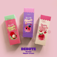 ลิปเดบิวเต้ DEBUTE Beauty Nipple Cream ลิปลิ้้นจี่,มิกซ์เบอร์รี่่,สตรอว์เบอร์รี่ เดบิวเต้ บิ้วตี้ นิปเปิ้ล ครีม ทาริมฝีปาก หัวนม 7กรัม(1หลอด)