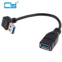 Right Angled USB 3.0 Type-A Male to USB 3.0 Type-A Female Extension Cable 20cm 5Gbps 90 Degree