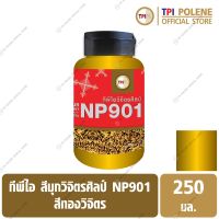 สีมุก วิจิตรศิลป์ NP901 สีทอง (01) ทีพีไอ ขนาด 250 มล.